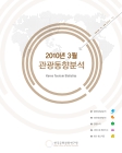 미리보기 이미지 1번째