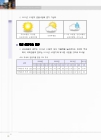 미리보기 이미지 3번째