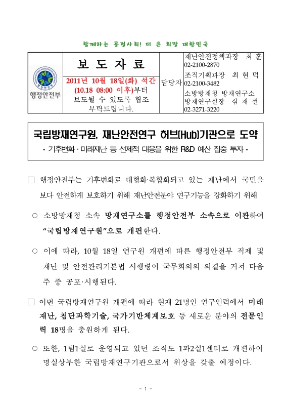 미리보기 이미지 1번째