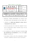 미리보기 이미지 1번째