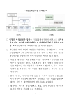 미리보기 이미지 2번째