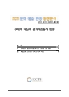 미리보기 이미지 1번째