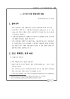 미리보기 이미지 1번째