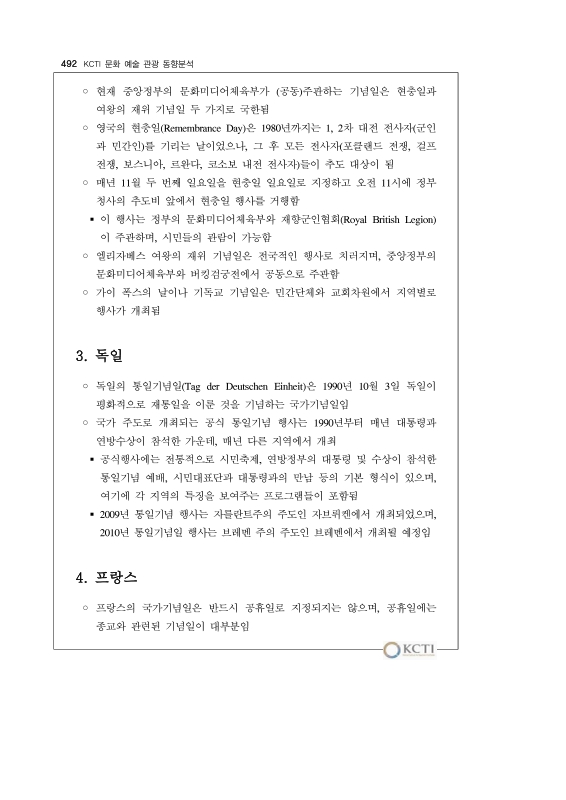 미리보기 이미지 3번째