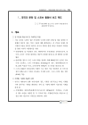 미리보기 이미지 2번째