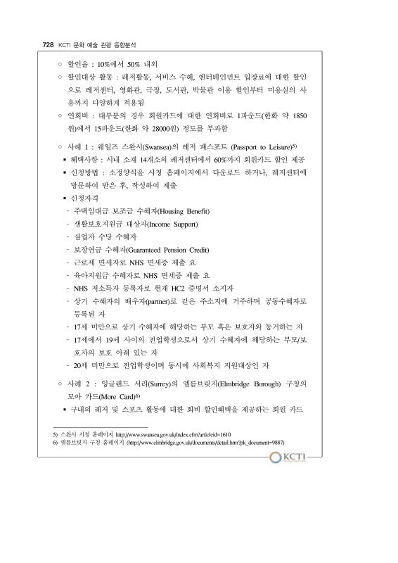 미리보기 이미지 5번째