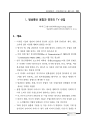 미리보기 이미지 1번째