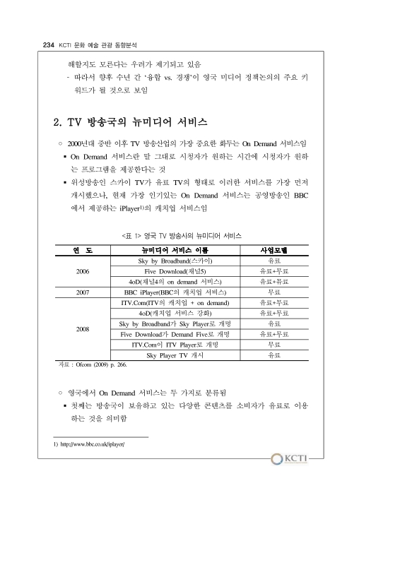 미리보기 이미지 3번째