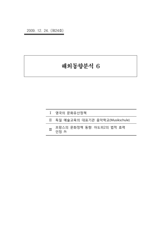 미리보기 이미지 1번째