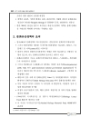 미리보기 이미지 2번째