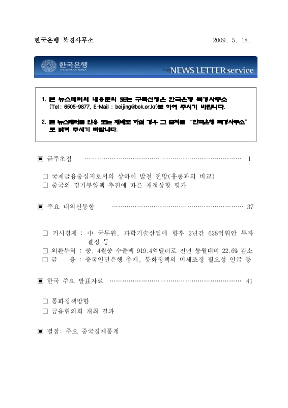 미리보기 이미지 1번째