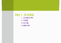 미리보기 이미지 4번째