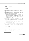 미리보기 이미지 1번째
