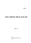 미리보기 이미지 1번째