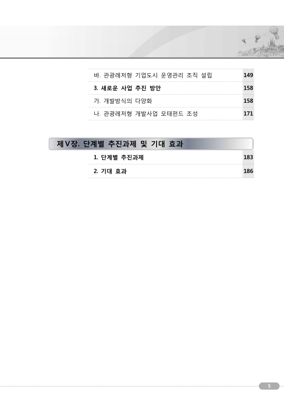 미리보기 이미지 4번째