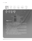 미리보기 이미지 1번째