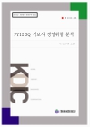 미리보기 이미지 1번째