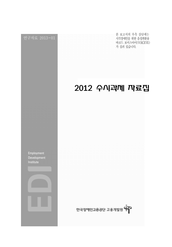 미리보기 이미지 1번째