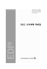 미리보기 이미지 1번째