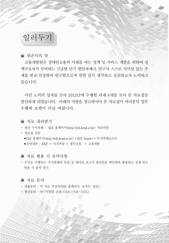 미리보기 이미지 2번째