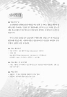 미리보기 이미지 2번째