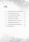 미리보기 이미지 3번째