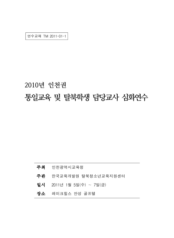 미리보기 이미지 3번째