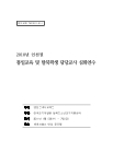 미리보기 이미지 3번째