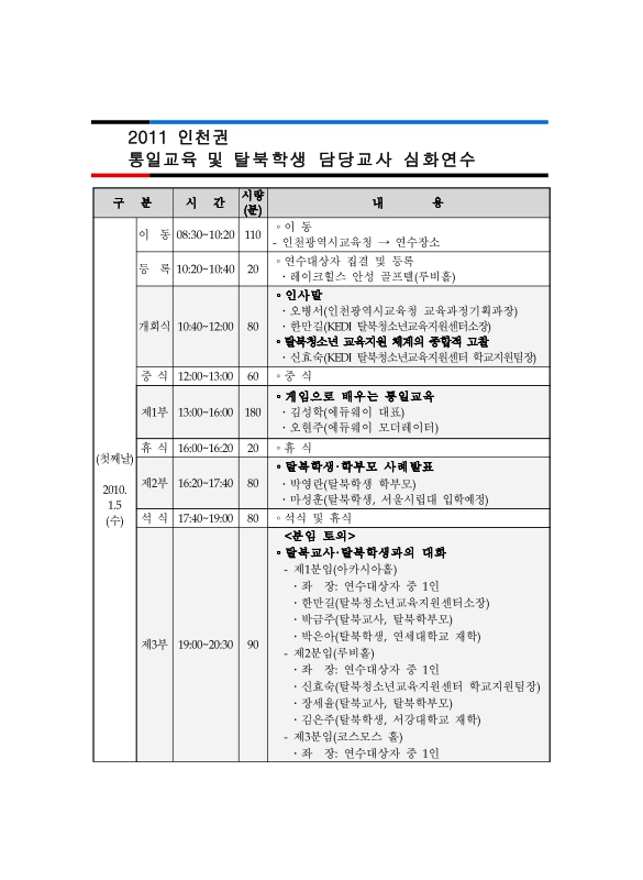 미리보기 이미지 4번째