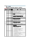미리보기 이미지 4번째