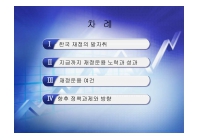 미리보기 이미지 1번째