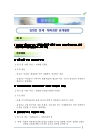 미리보기 이미지 5번째