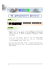 미리보기 이미지 4번째