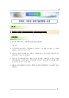 미리보기 이미지 5번째