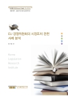 미리보기 이미지 1번째