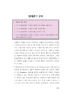 미리보기 이미지 3번째