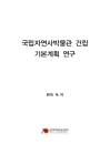 미리보기 이미지 1번째