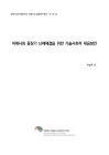 미리보기 이미지 1번째
