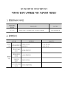미리보기 이미지 2번째