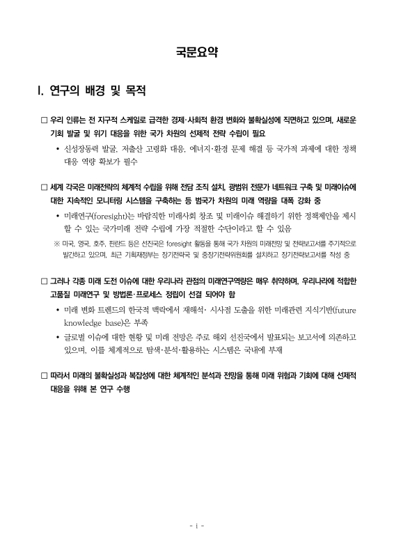 미리보기 이미지 4번째