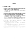 미리보기 이미지 4번째