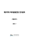 미리보기 이미지 1번째