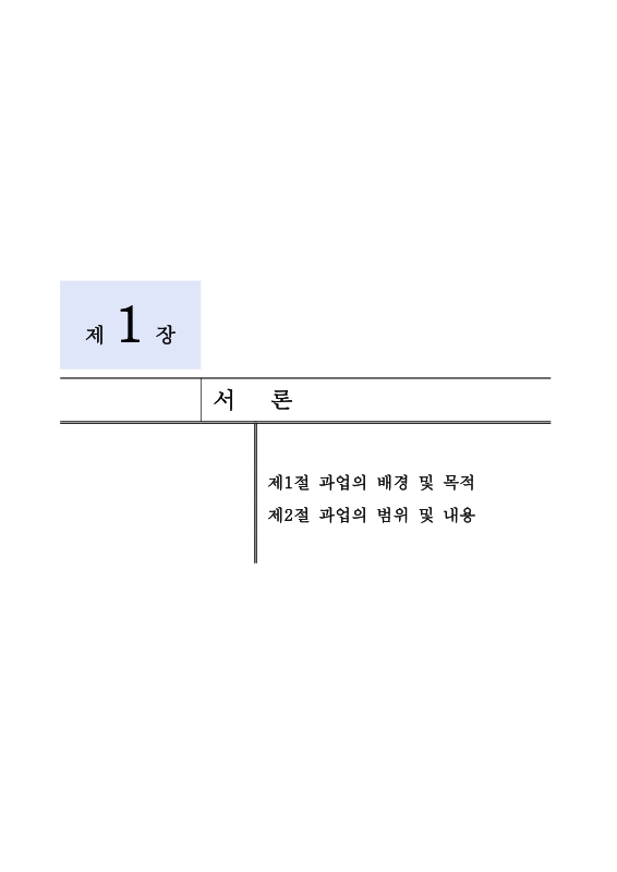 미리보기 이미지 3번째