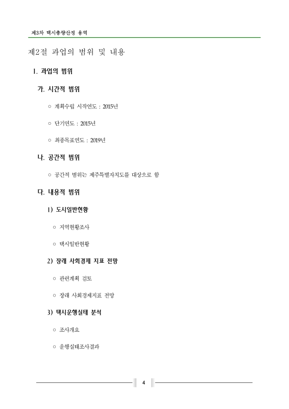 미리보기 이미지 5번째