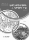 미리보기 이미지 1번째
