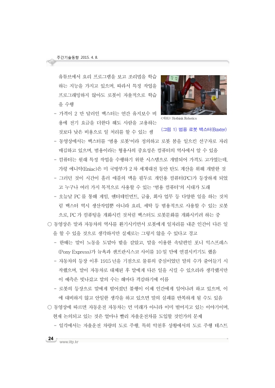 미리보기 이미지 2번째