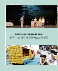 미리보기 이미지 4번째