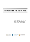 미리보기 이미지 1번째