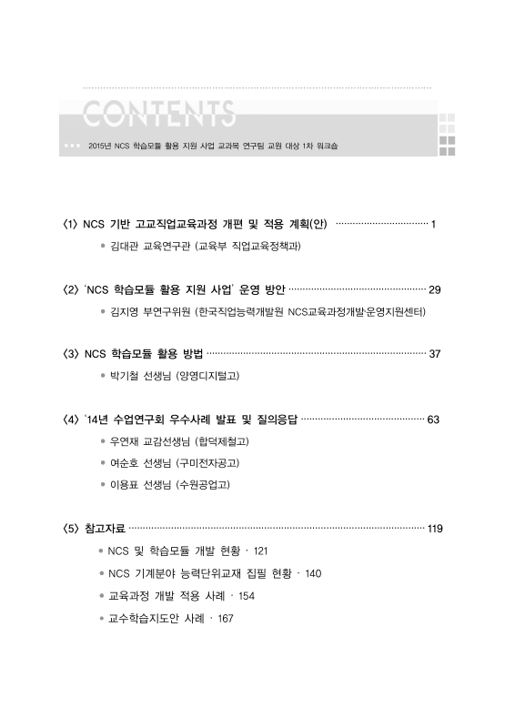 미리보기 이미지 3번째