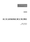 미리보기 이미지 4번째